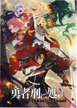 随便看电影网片单图鉴之星图少年团条目配图