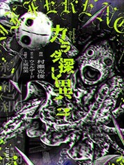 随便看电影网片单图鉴之纸上海图志条目配图